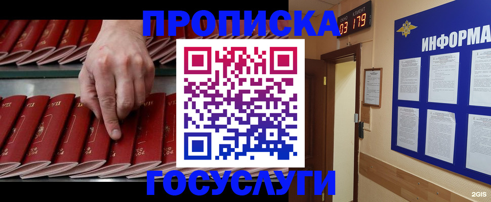 форма 3 в Няндоме